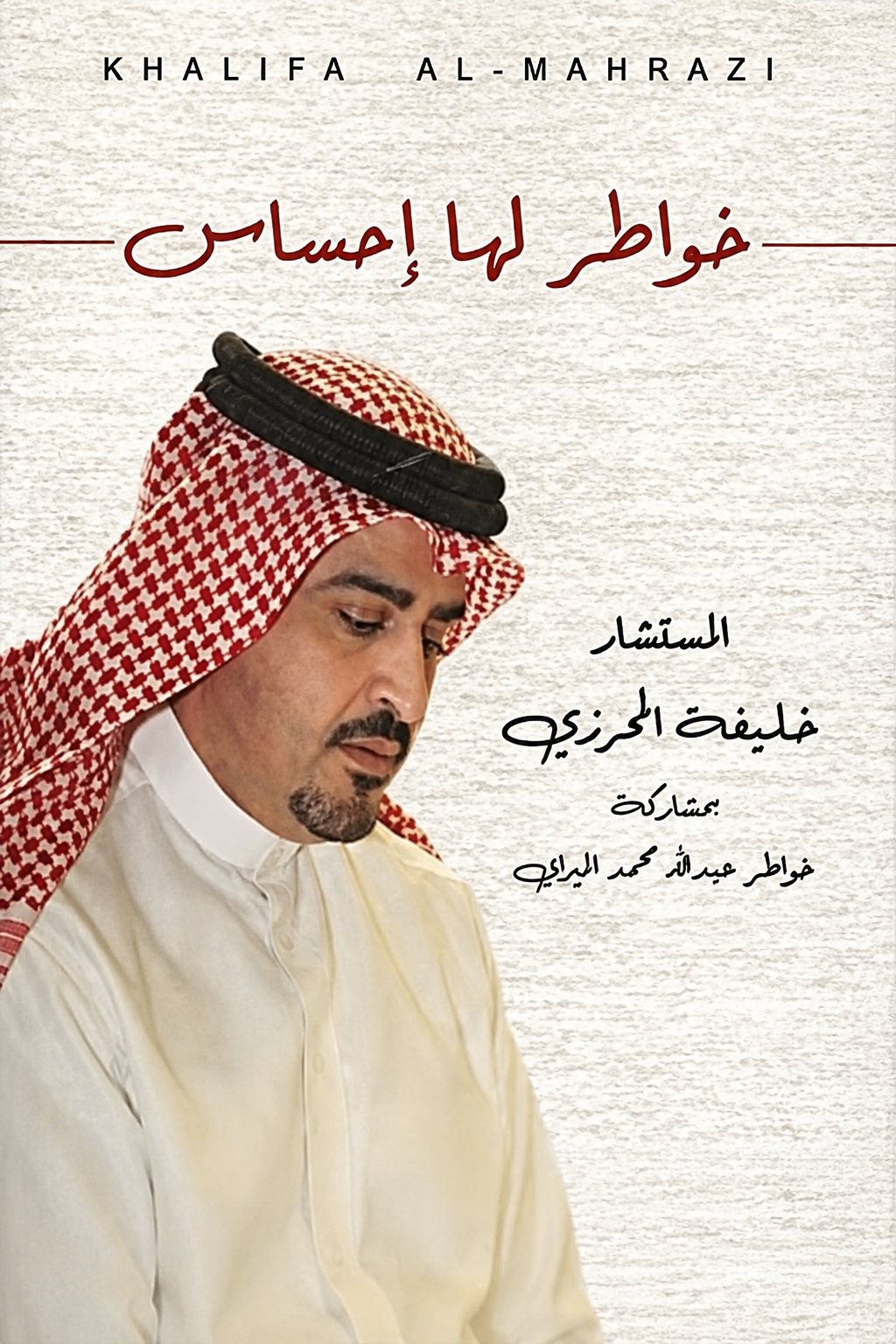 Publication cover