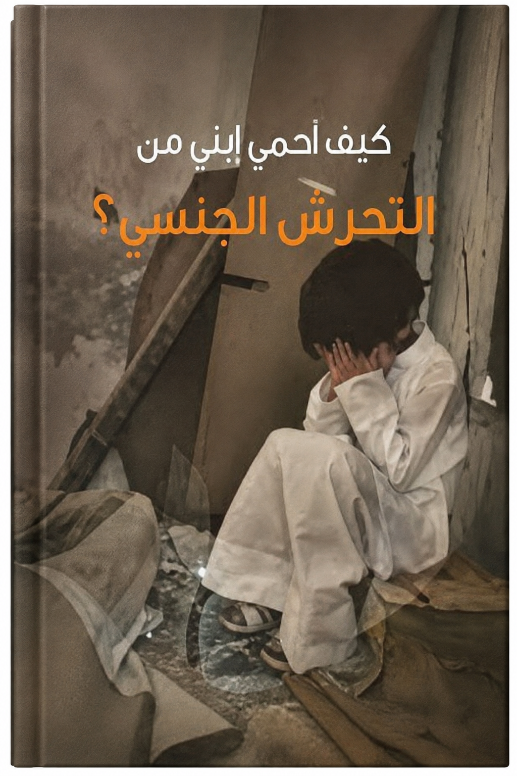 Publication cover