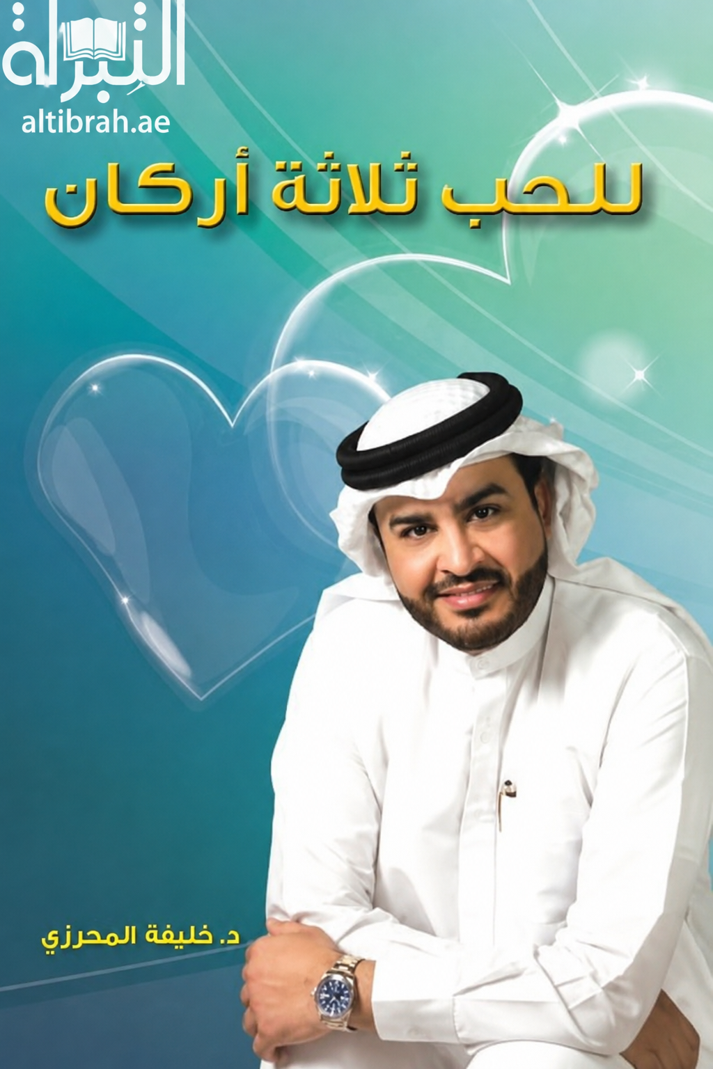 Publication cover