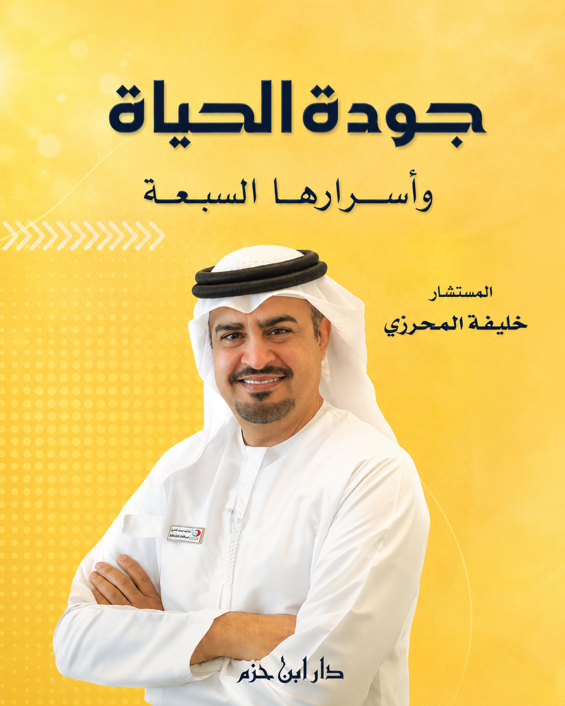Publication cover