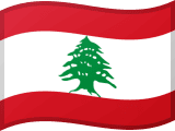 علم لبنان