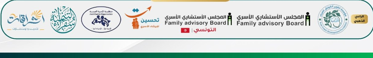 شركاء المجلس